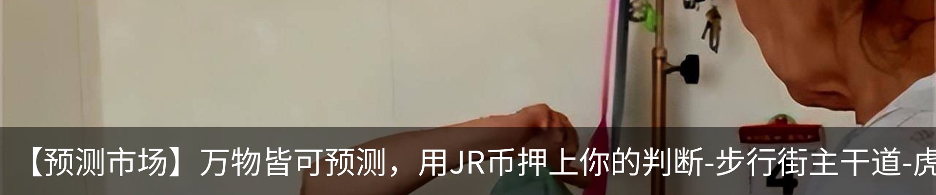 最新动态