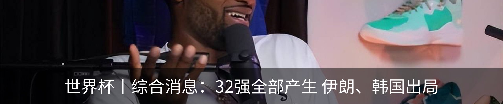 最新动态