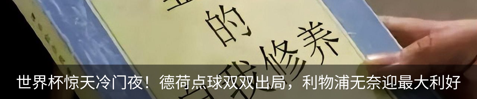 最新动态