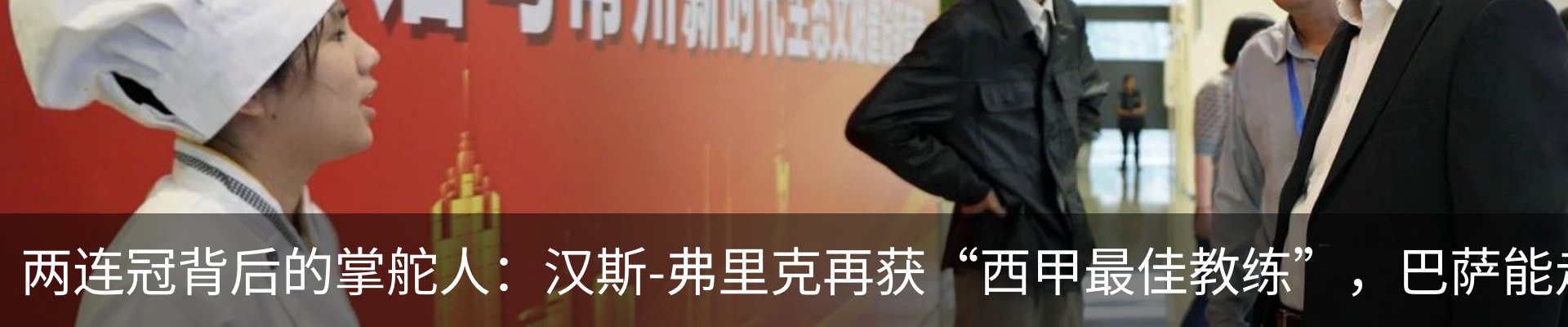 最新动态