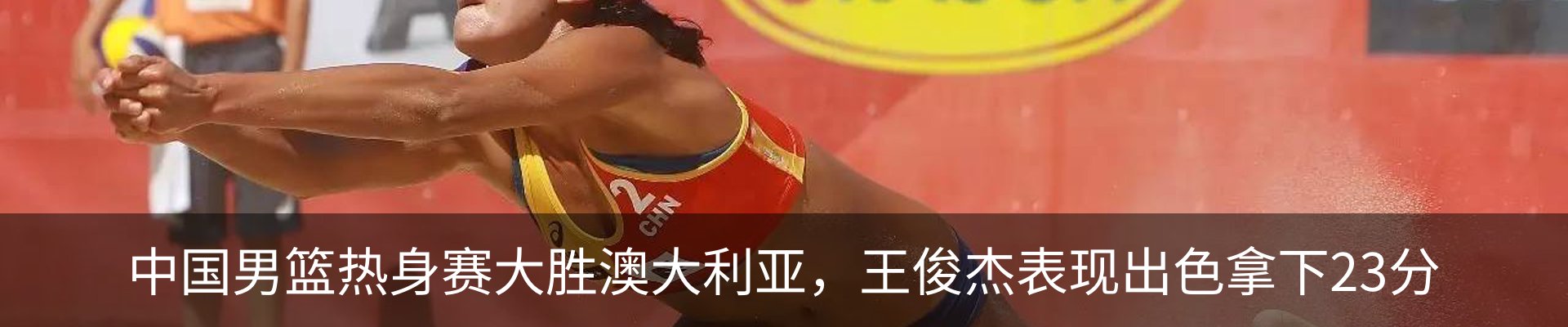 最新动态