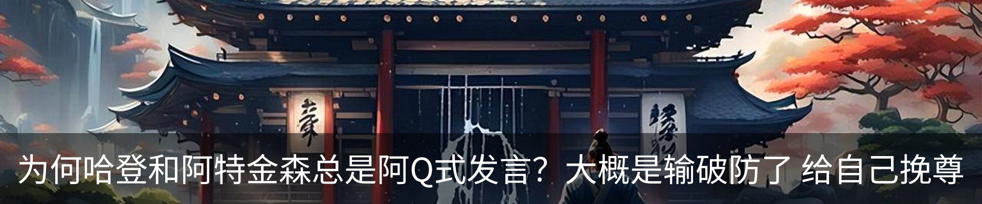 最新动态