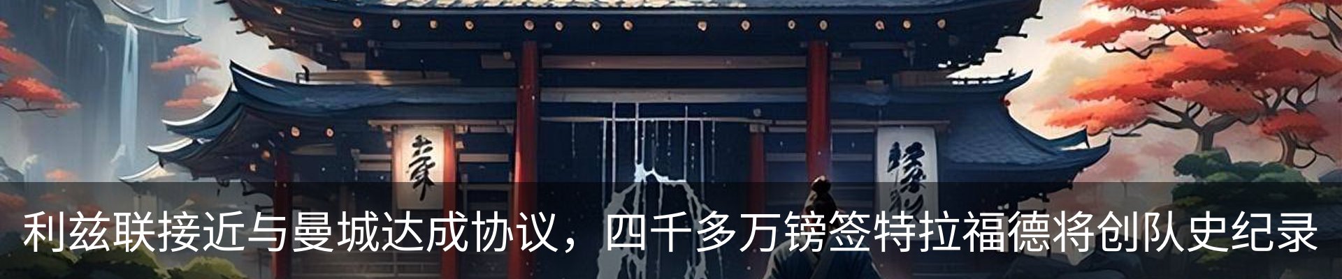 最新动态