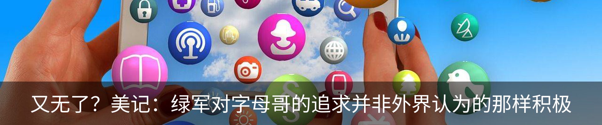 最新动态