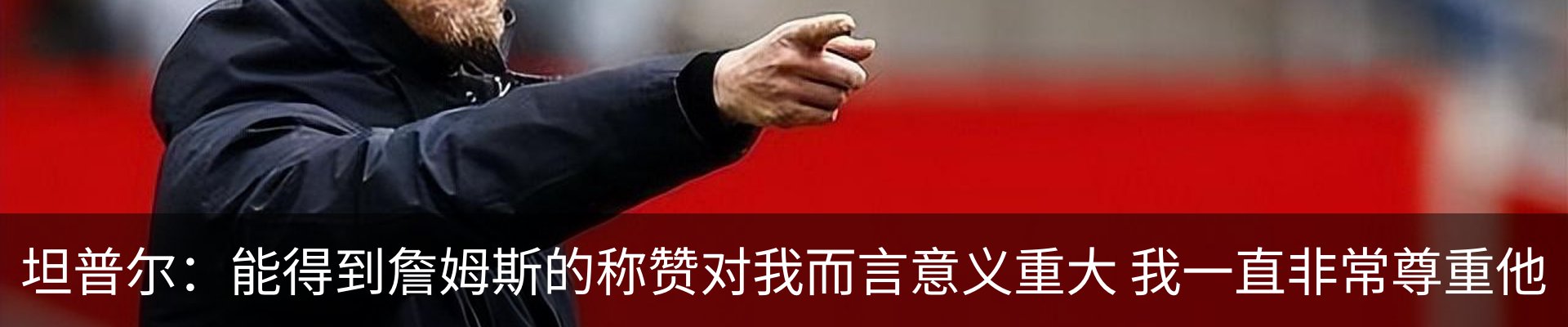 最新动态