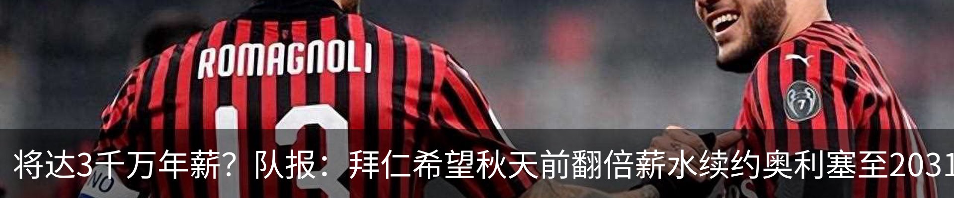 最新动态