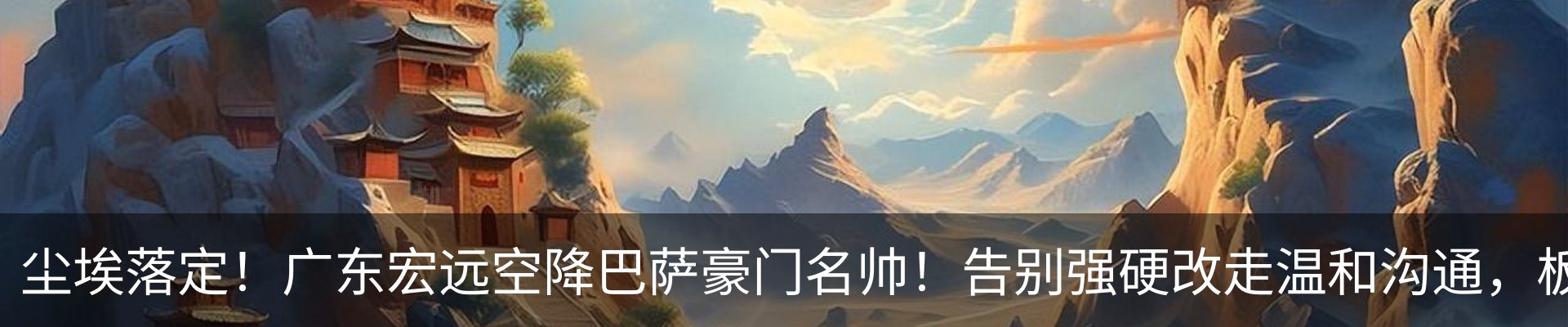 最新动态