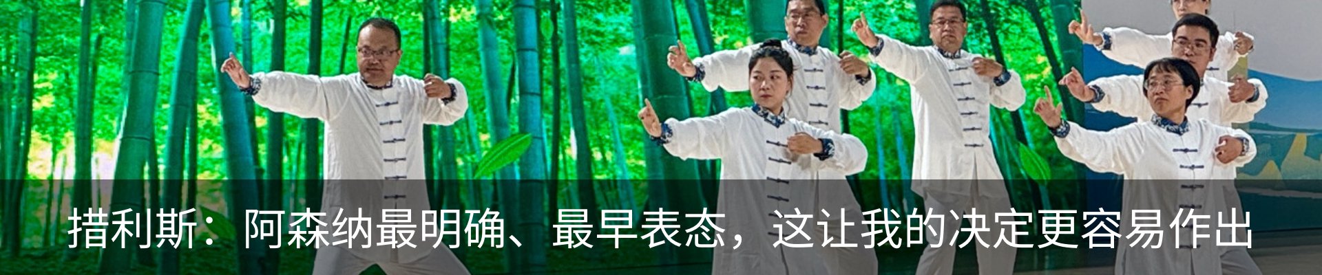 最新动态