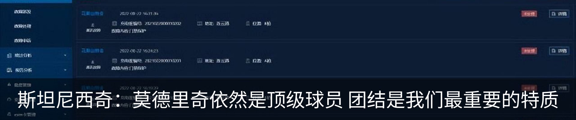 最新动态