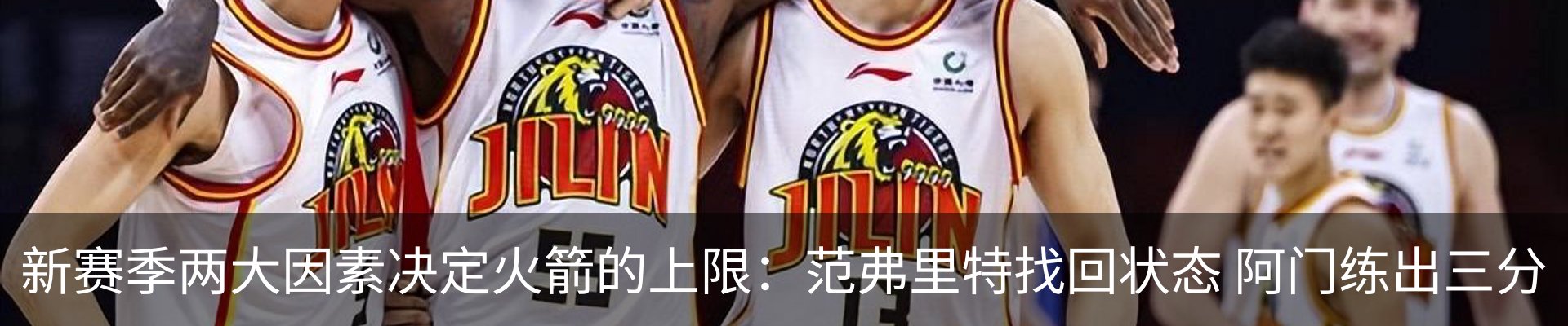最新动态