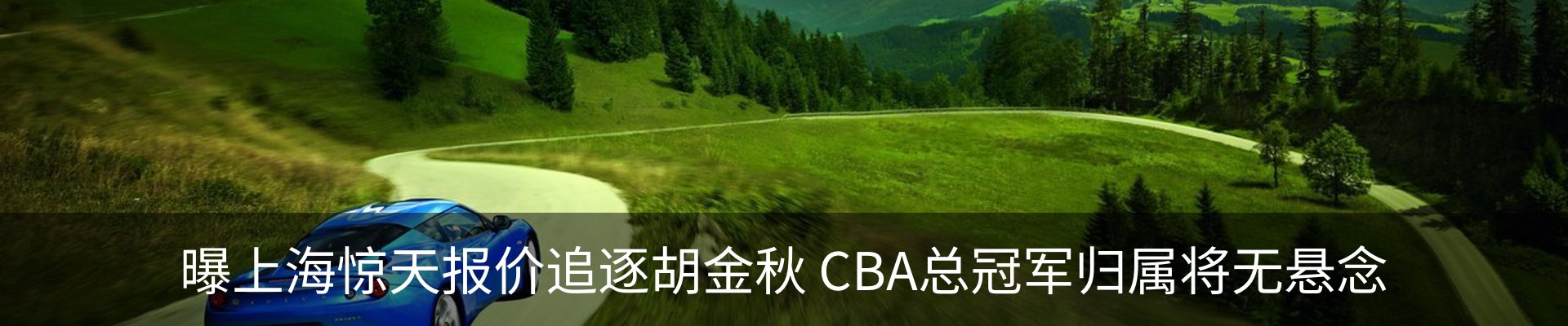最新动态