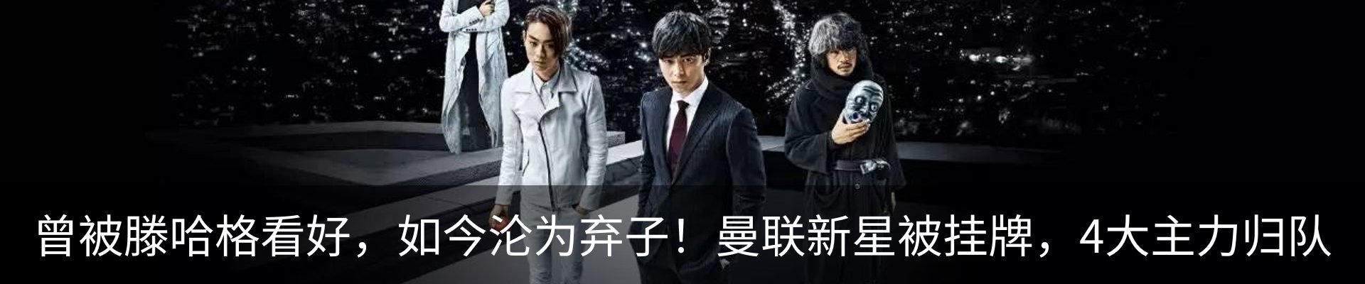 最新动态