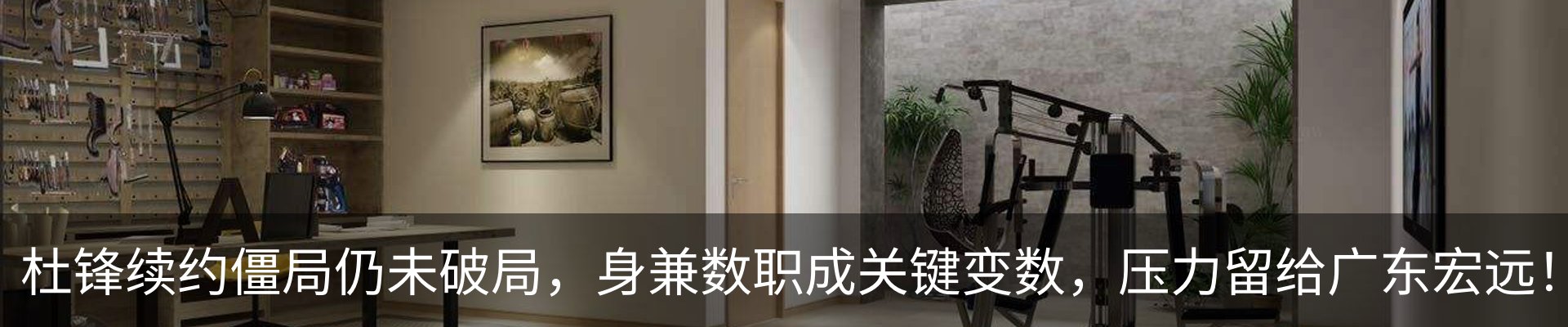 最新动态