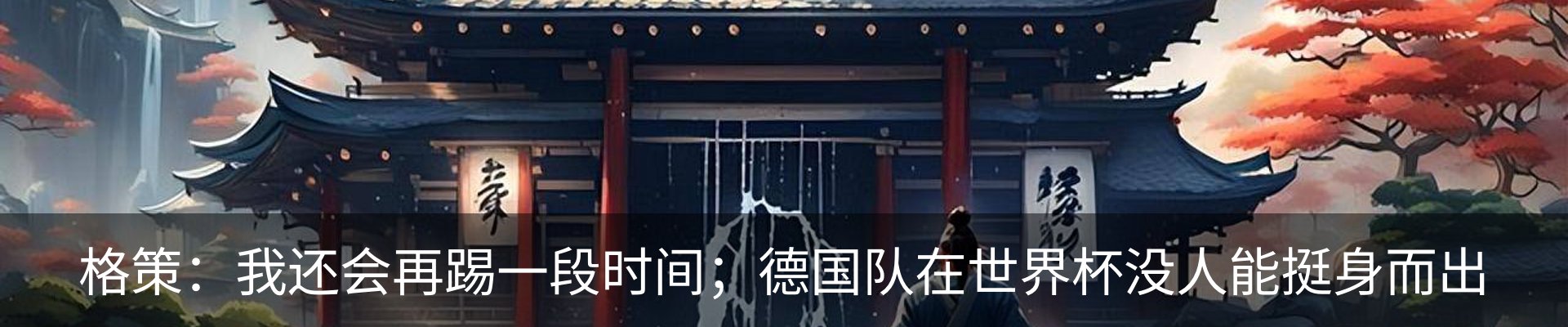 最新动态