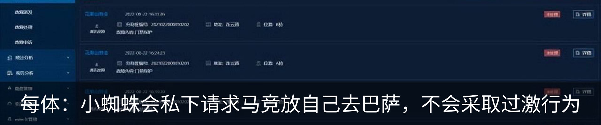 最新动态