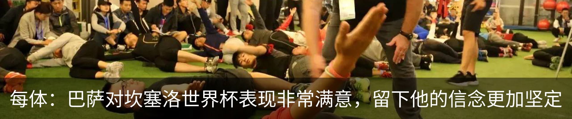 最新动态