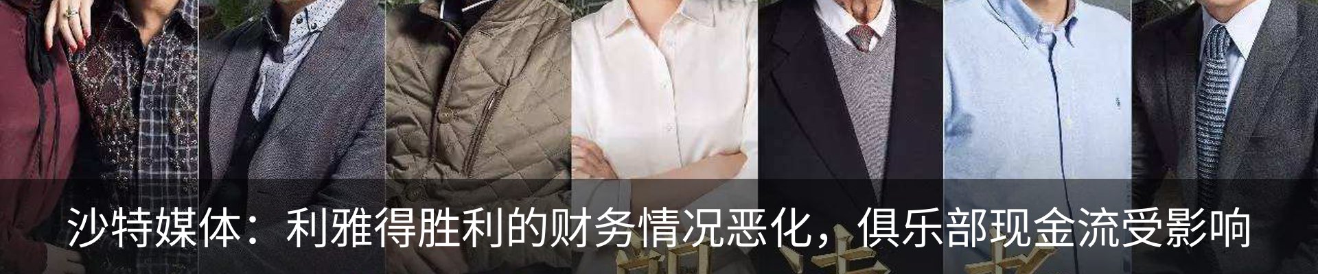 最新动态