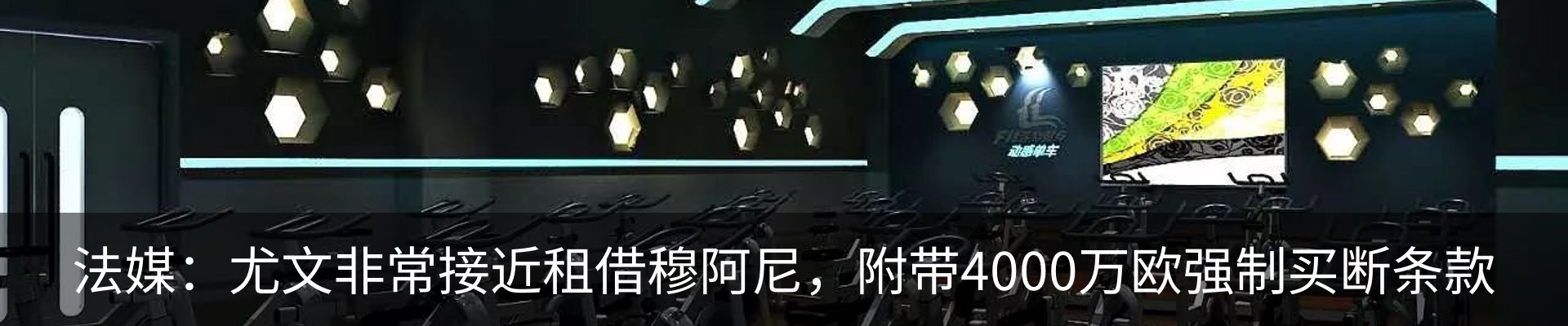 最新动态