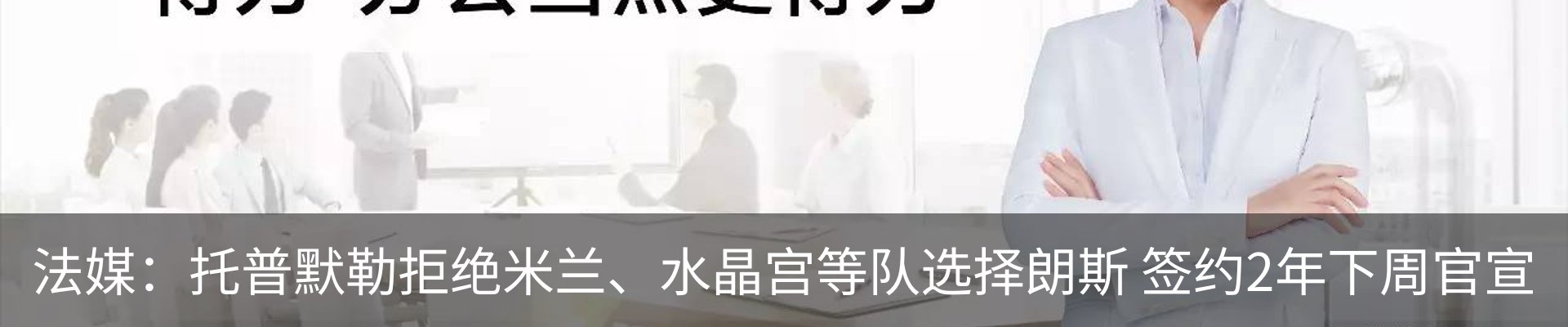 最新动态