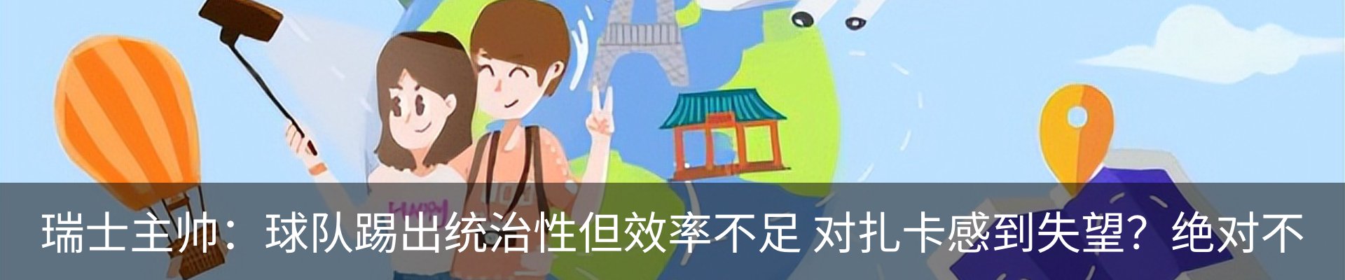 最新动态