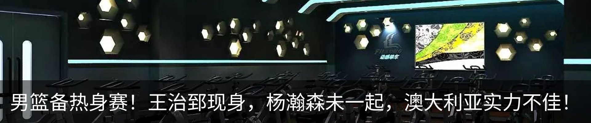 最新动态