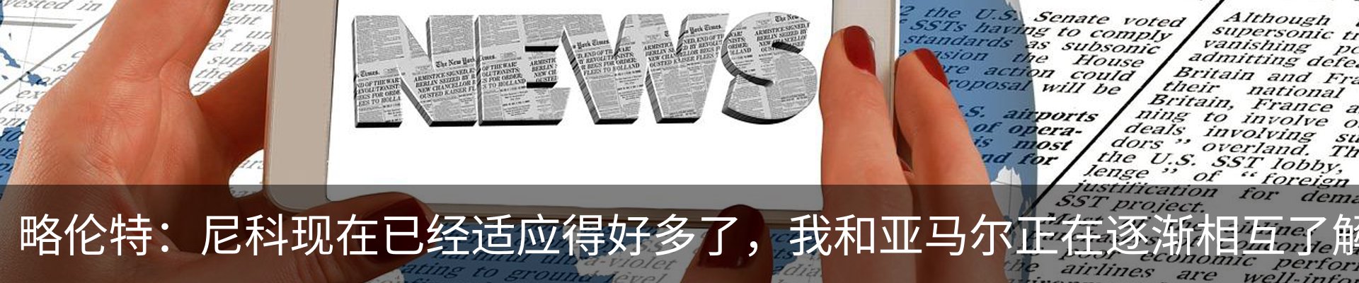 最新动态