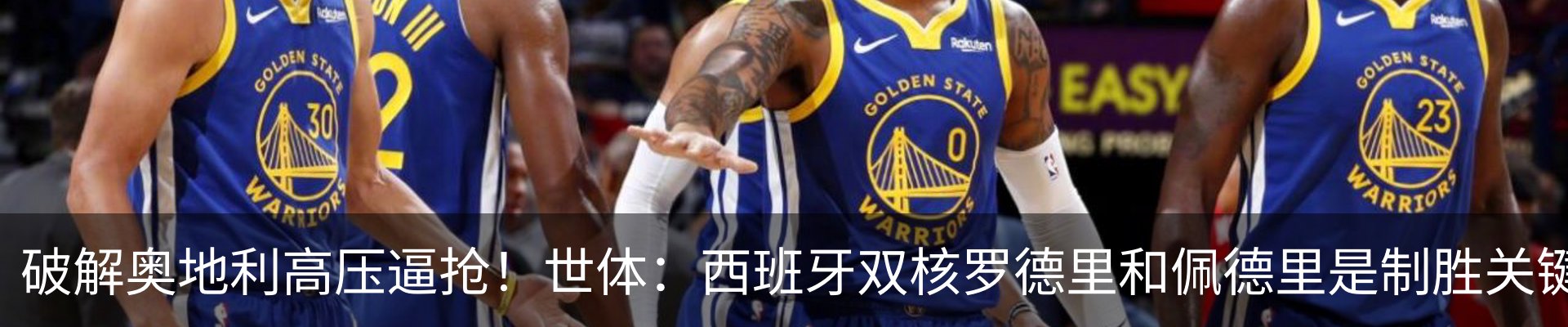 最新动态