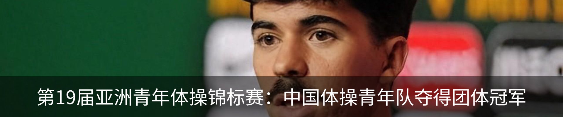 最新动态