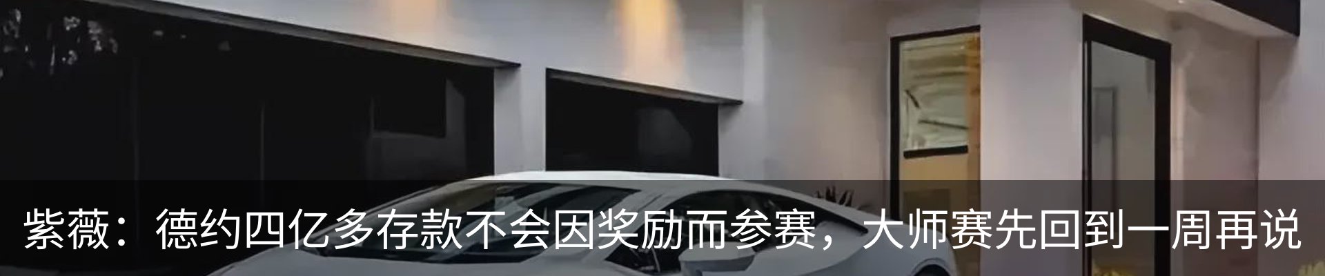 最新动态