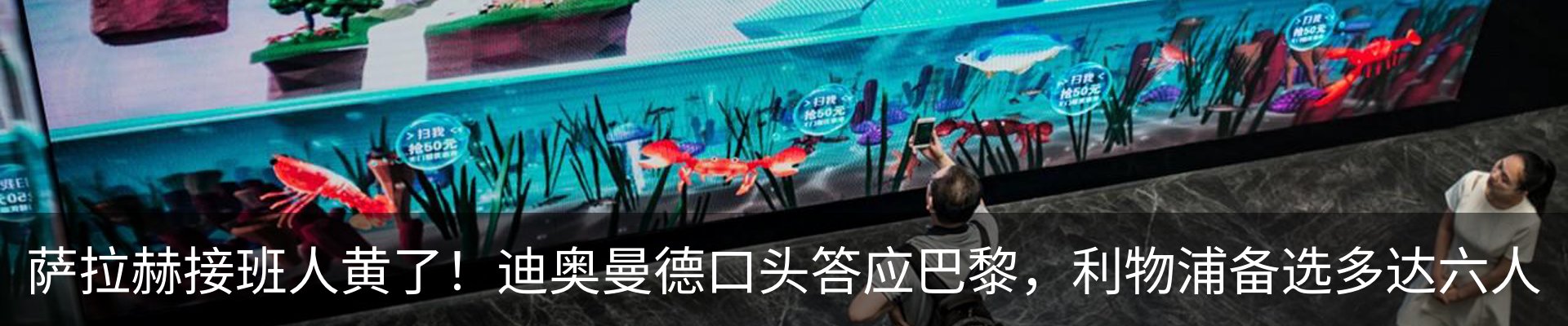 最新动态