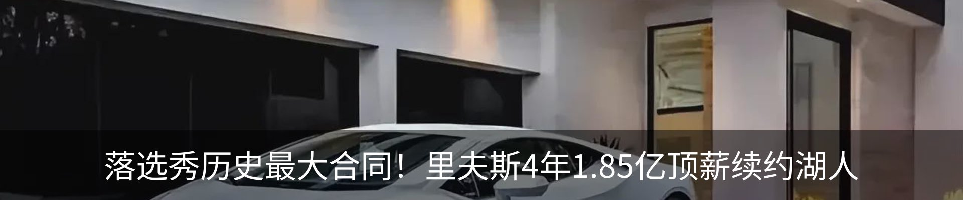 最新动态