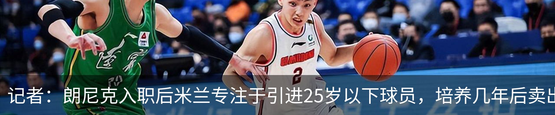 最新动态