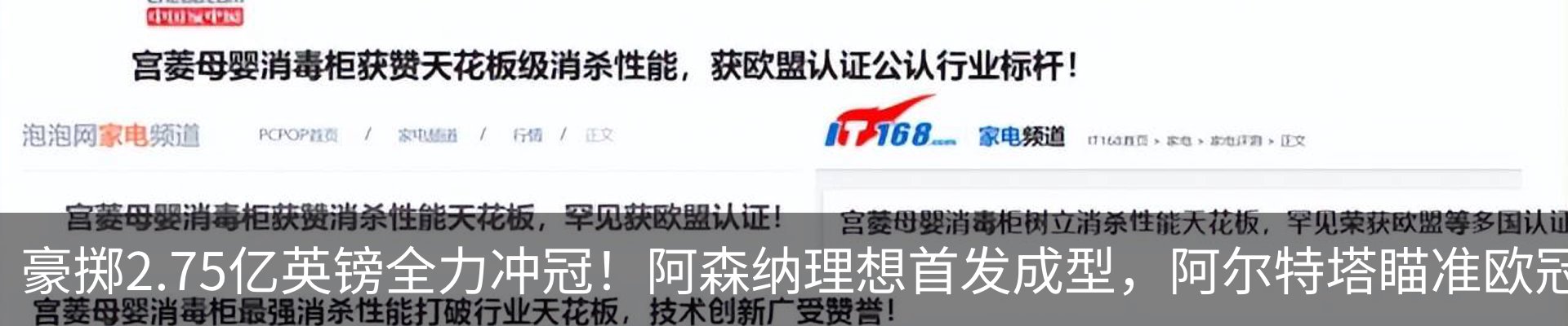 最新动态