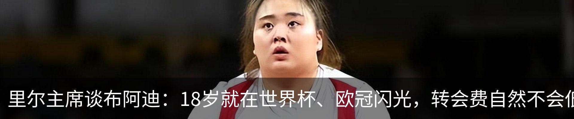最新动态
