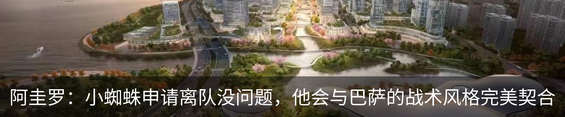 最新动态