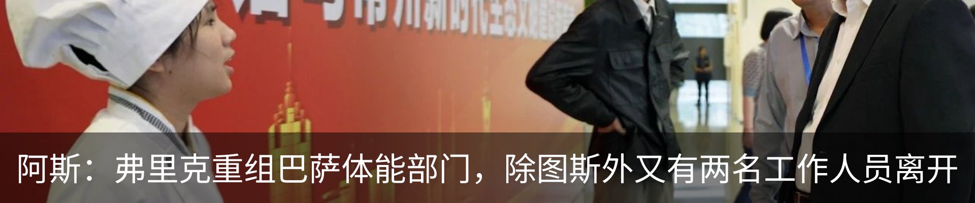 最新动态
