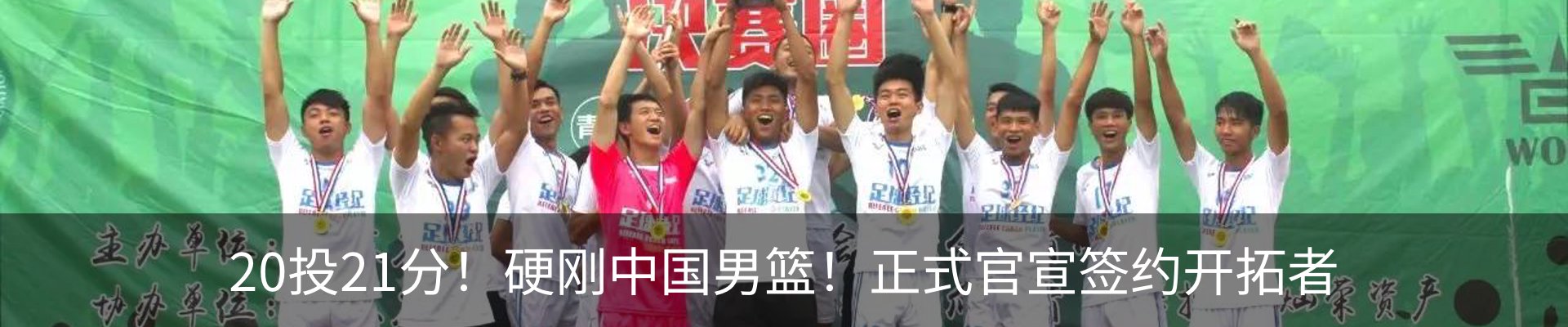 最新动态