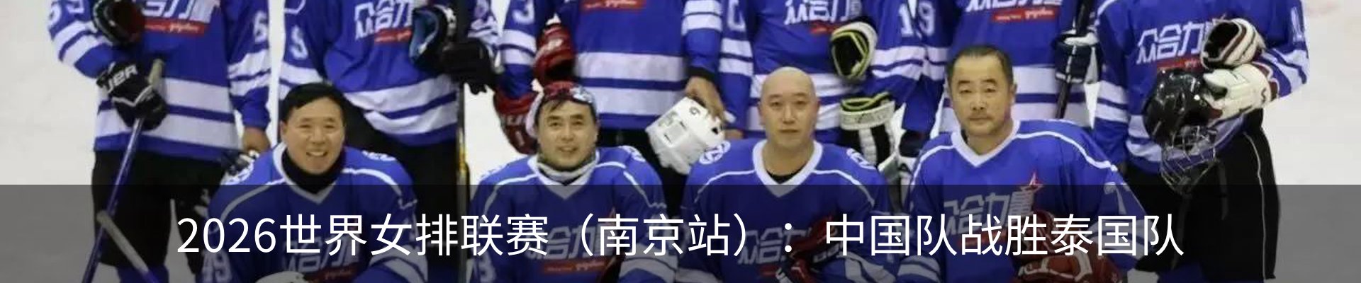 最新动态