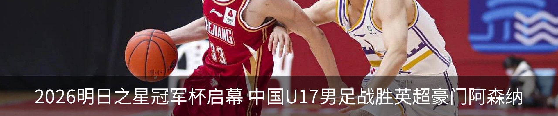 最新动态