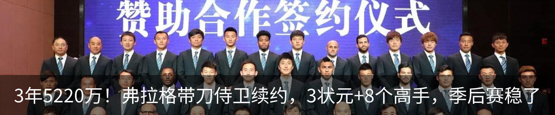 最新动态