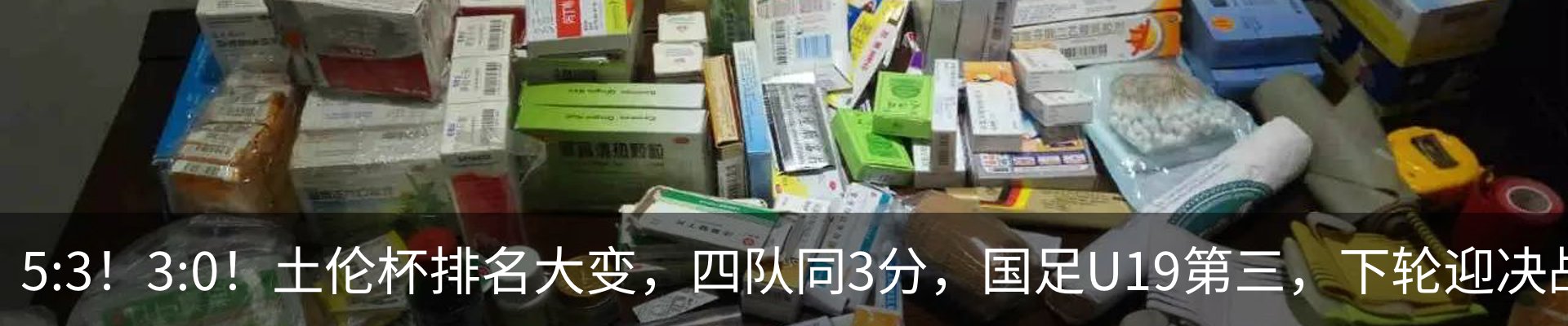 最新动态