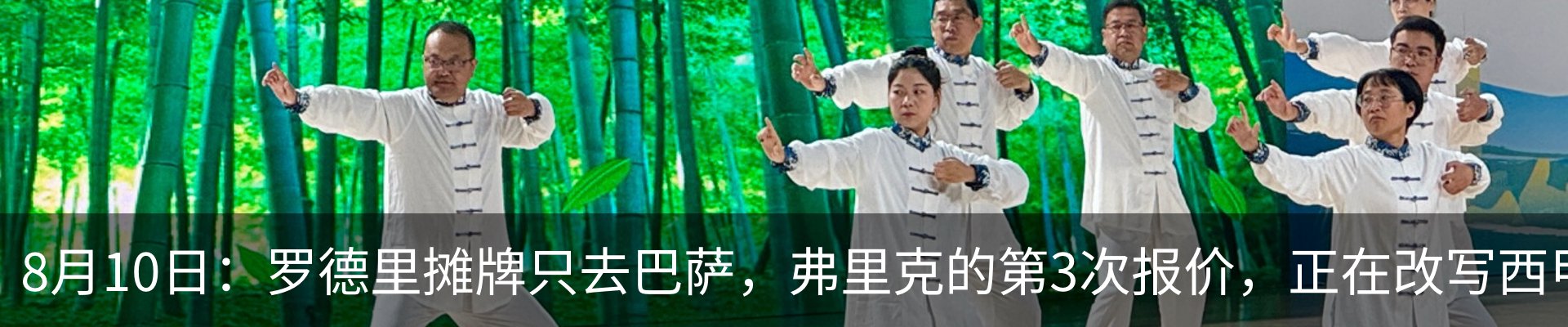 最新动态